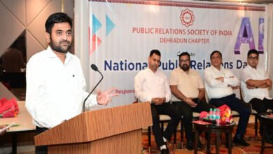 Discussion on 'Responsible Use of Artificial Intelligence: Role of Public Relations' on National Public Relations Day