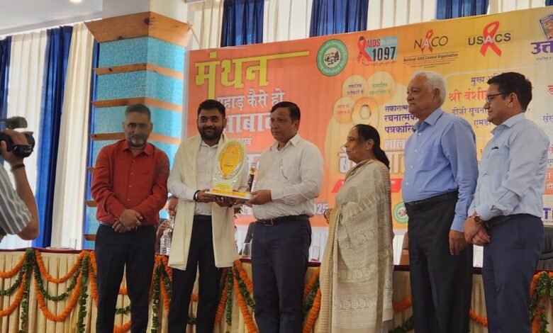 Uttarjan Today's 9th foundation day celebration concluded with great pomp in Dehradun, 'Manthan' seminar was the center of attraction
