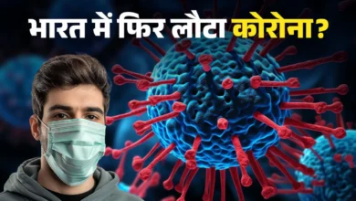 India reviews surge in Covid-19 cases in Asia; situation under control with 257 mild cases, mostly linked to JN.1 variant