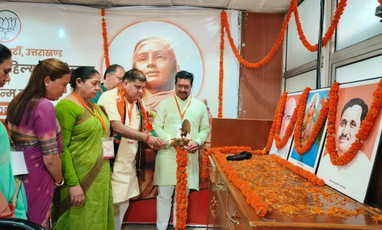 Workshop on 300th birth anniversary of Rani Ahilyabai Holkar in Dehradun, light thrown on her historical contribution
