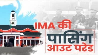 Historical parade at Indian Military Academy: 451 cadets increased the pride of the country, 32 foreign officers also passed out