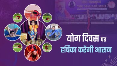 8 year old Harshika Rikhari became the new identity of yoga, made her mark on the national stage