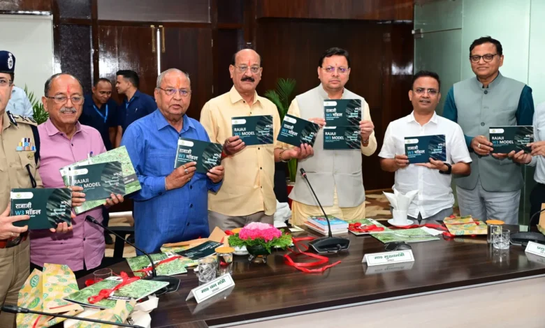 New direction to wildlife conservation in Uttarakhand: CM Dhami emphasized on linking forest resources with economy