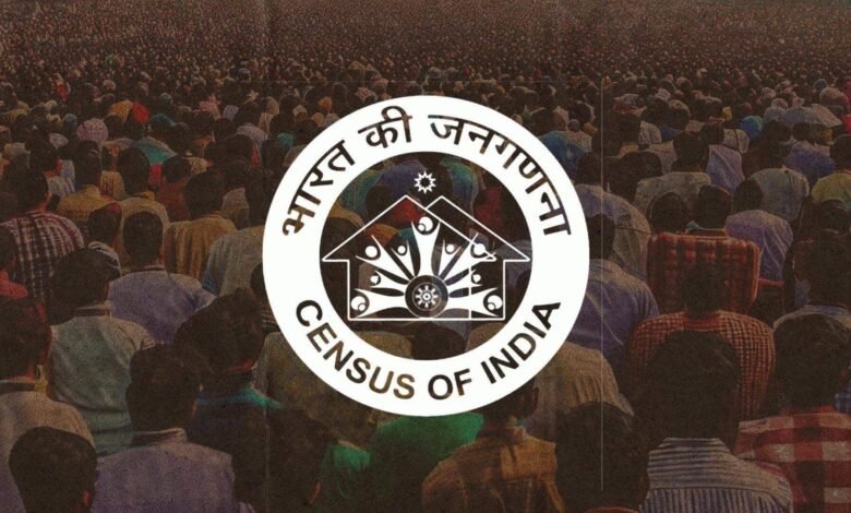 Announcement of 2027 census in India: Caste census will be included for the first time, work will be done in two phases